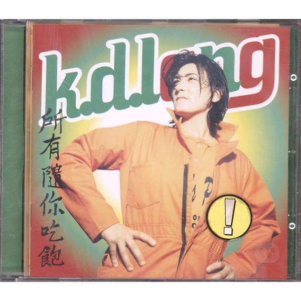 LANG,K.D. - Invincible Summer - Amazon.com Music