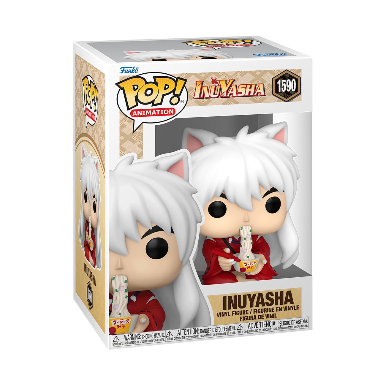 Funko POP! Animation: Inuyasha - Inuyasha - (Eating) - Collectable Vinyl Figure - Gift Idea - Official Merchandise - Toys for Kids & Adults - Anime Fans - Model Figure for Collectors and Display