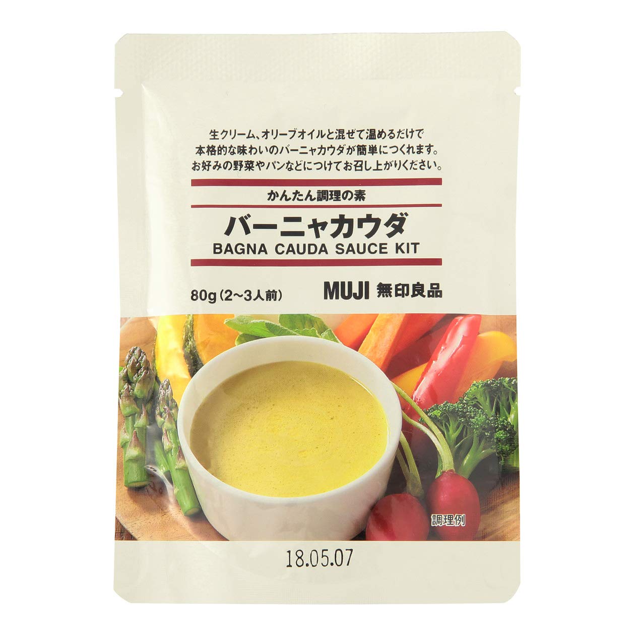 Amazon 無印良品 かんたん調理の素 バーニャカウダ 80g 2 3人前