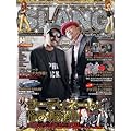 SLANG MAGAZINE
