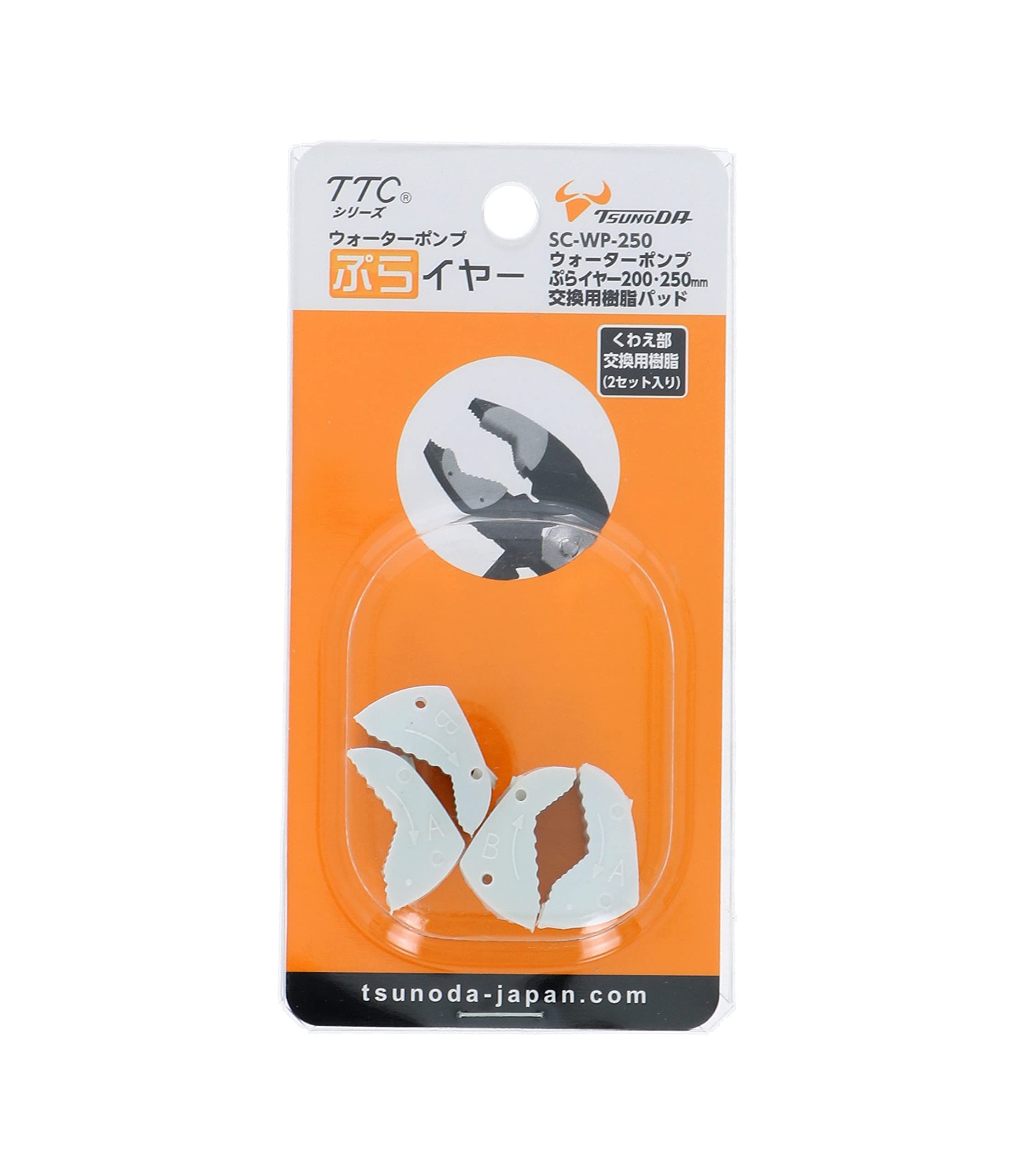 Tsunoda, SC-WP-250, Replacement for 10-Inch Water Pump PLA-iers, 2 pairs set