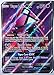 Pokemon, Sun & Moon Guardian rising, Tapu Lele GX 137/145, Ultra Rare, Mint, New, Full Art