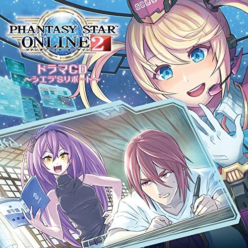 ドラマcd Phantasy Star Online 2 シエラ Sリポート 木村珠莉 シエラ 伊瀬茉莉也 ウルク ユクリータ 水橋かおり アウロラ M A O アイカ アニメ ミュージック Amazon