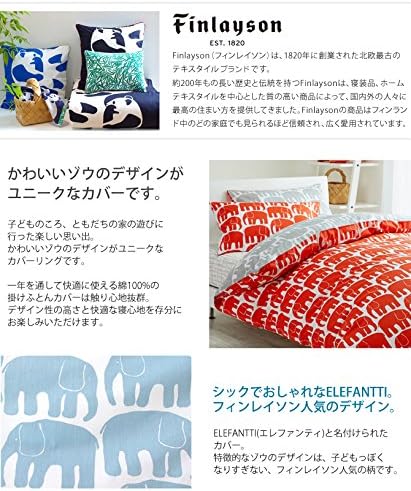 掛けふとんカバー シングル 綿100 Elefantti エレファンティ ブルー B B06x6lpsv6 2 644円 送料無料 激安 お買い得 キ フト 日本メーカー新品 人気 おすすめ