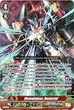 Cardfight!! Vanguard TCG - Meteokaiser, Bustered (G-FC03/003) - Fighter's Collection 2016