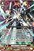 Cardfight!! Vanguard TCG - Meteokaiser, Bustered (G-FC03/003) - Fighter's Collection 2016