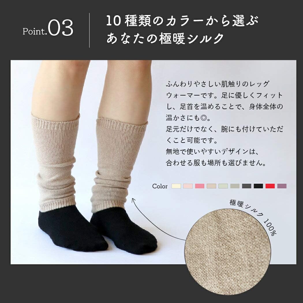 Amazon Co Jp 絹屋 きぬや レッグウォーマー 03つつじ色 服 ファッション小物