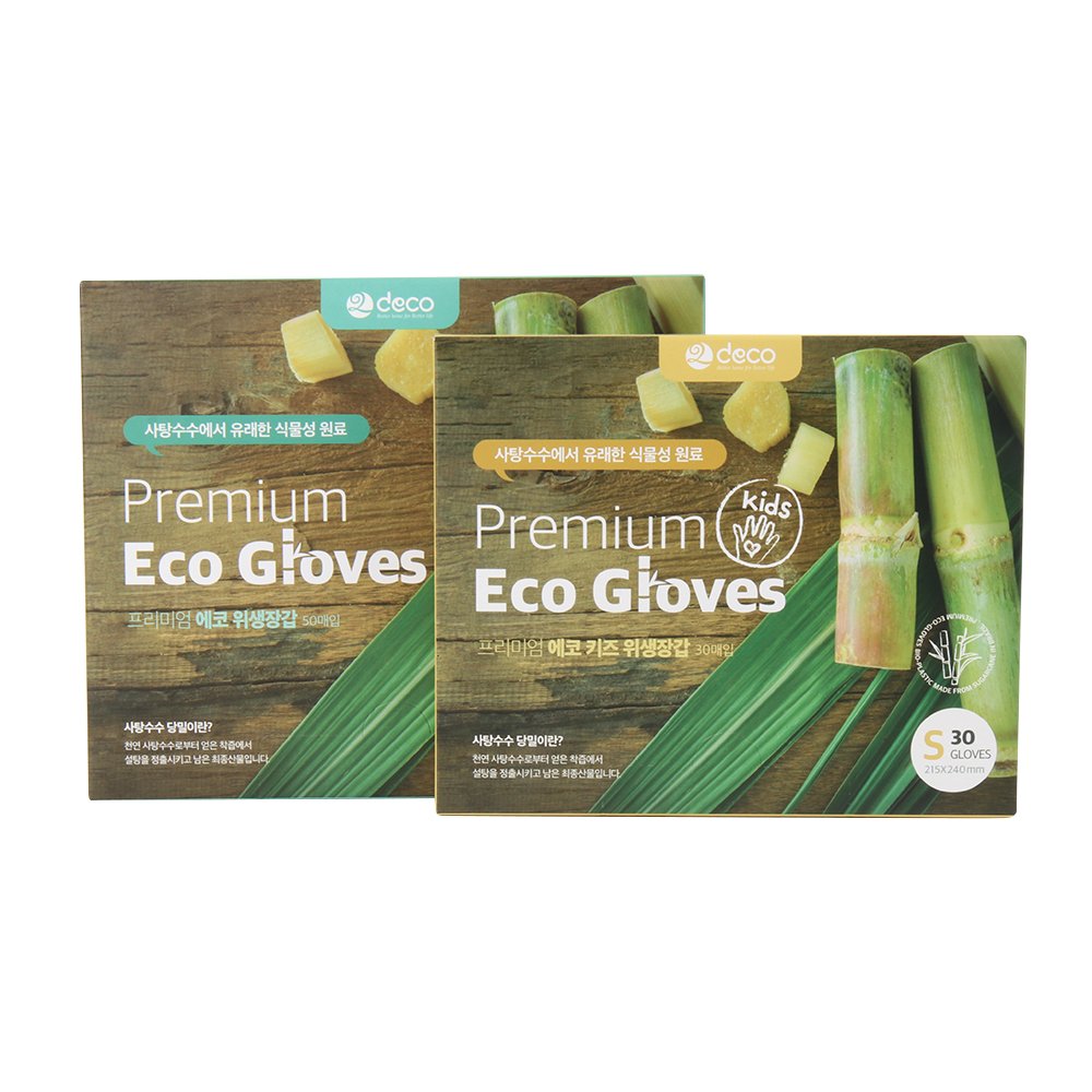 2deco sugarcane bio plastic disposable gloves for kids 30pcs
