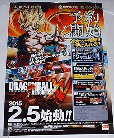 Amazon ドラゴンボール ゼノバースdragon Ball Zenoverse B2 ポスター アニメ 萌えグッズ 通販 Amazon ドラゴンボール ゼノバースdragon Ball Zenoverse B2 ポスター アニメ 萌えグッズ 通販