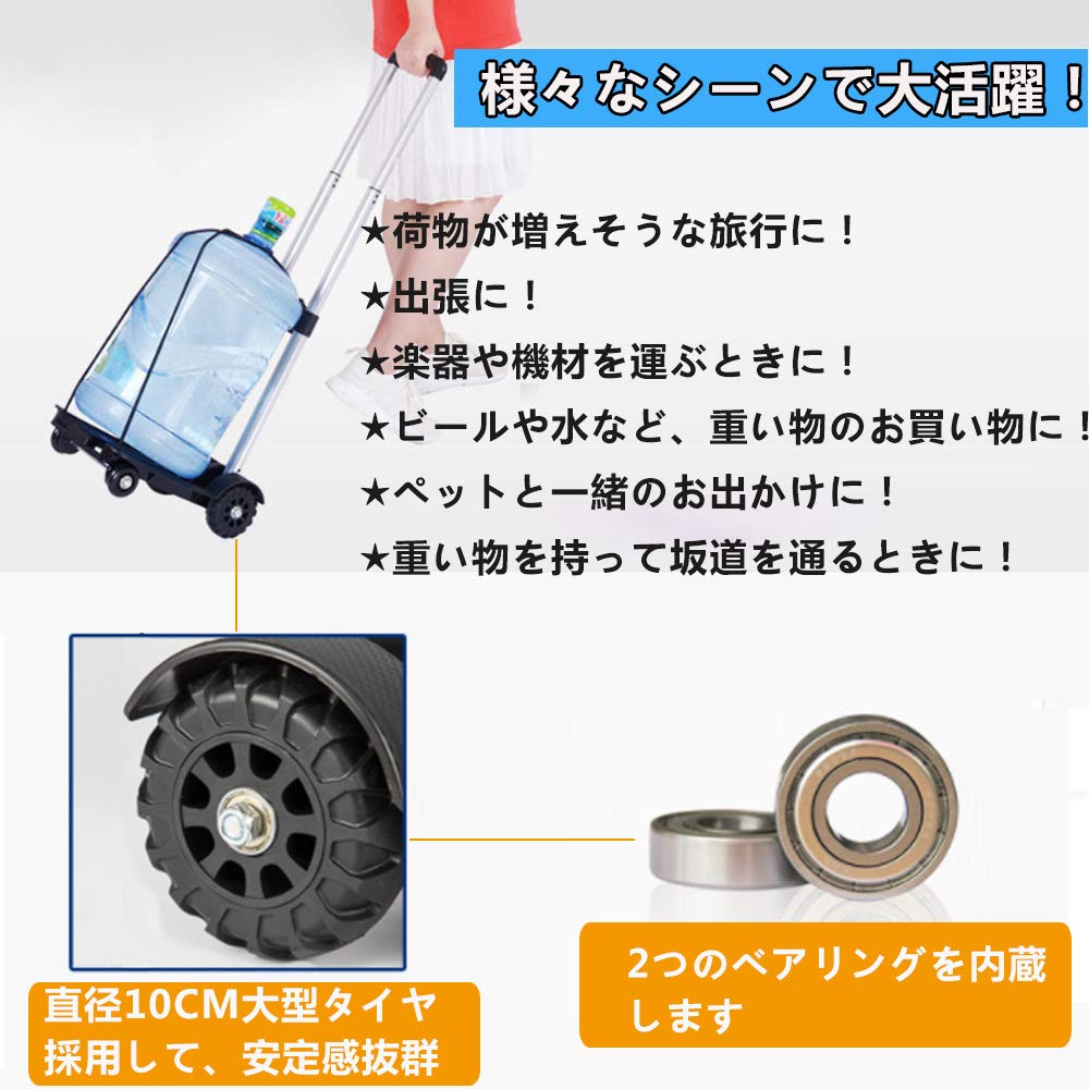 Amazon キャリーカート台車 折りたたみ式 軽量で 丈夫 車輪 3段階ハンドル調整 静音 防災グッズ 旅行用品 防災用品 避難 台車 産業 研究開発用品 通販 Amazon キャリーカート台車 折りたたみ式 軽量で 丈夫 車輪 3段階ハンドル調整 静音 防災グッズ 旅行用品 防災用品 避難 台車 産業 研究開発用品 通販