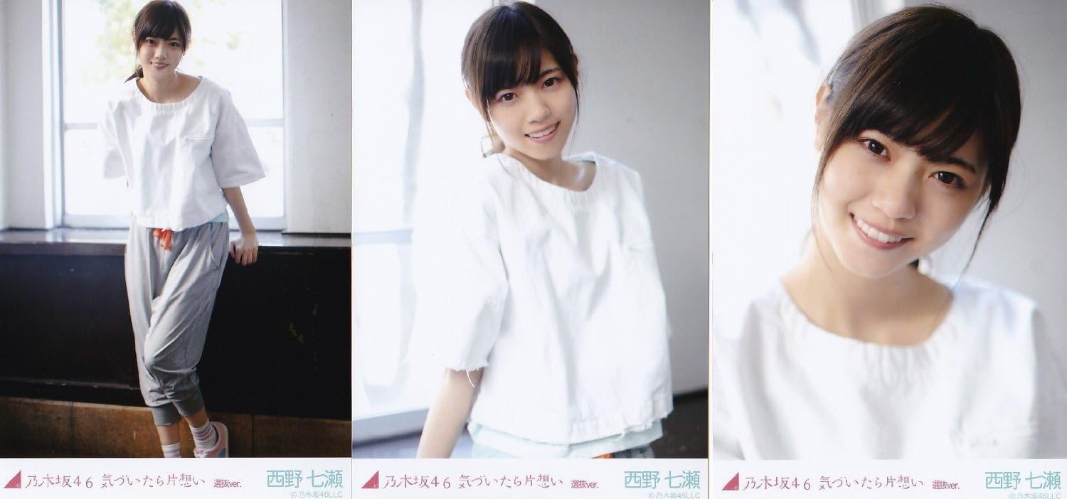 Amazon 西野七瀬 コンプ 気づいたら片想い 選抜ver 乃木坂46 公式生写真 月別 アイドル 芸能人グッズ 通販