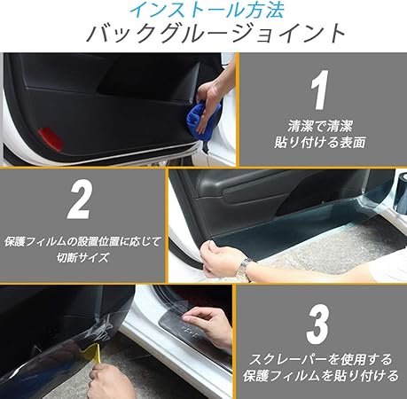 Amazon Co Jp プロテクションフィルム 2 5m 30cm 愛車を傷から守る 汚れ 傷防止 車ラッピングフィルム カー透明保護シート スクレーパー付き 車 バイク