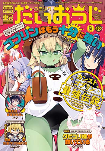 バックナンバー 表紙画像 4