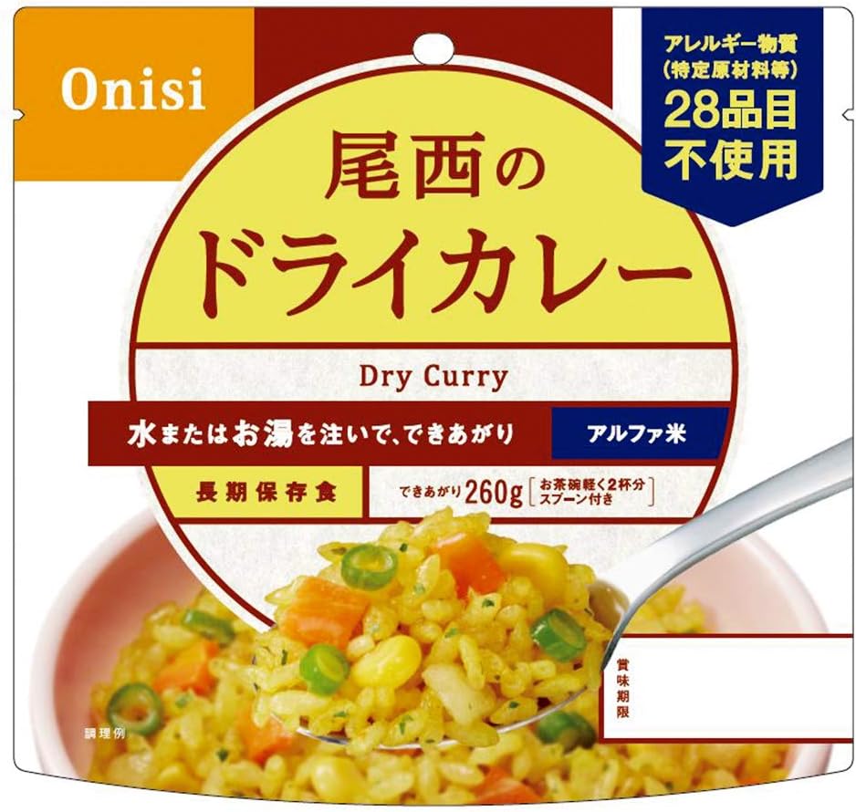 Amazon 尾西食品 アルファ米 ドライカレー 1食分 非常食 長期保存 100g 50個 アルファ米 インスタントごはん 通販