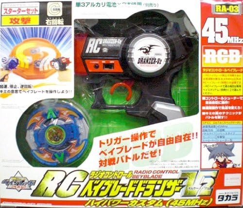 Amazon 爆転シュートベイブレード02 ra 03 rcベイブレードドランザーv2 ハイパワーカスタム 45mhz ラジオコントロールベイブレード おもちゃ おもちゃ Amazon 爆転シュートベイブレード02 ra 03 rcベイブレードドランザーv2 ハイパワーカスタム 45mhz ラジオコントロールベイブレード おもちゃ おもちゃ