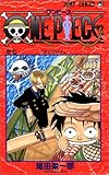 ONE PIECE  7 (ジャンプ・コミックス)