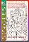 Livro Singles 97 (Singles K)