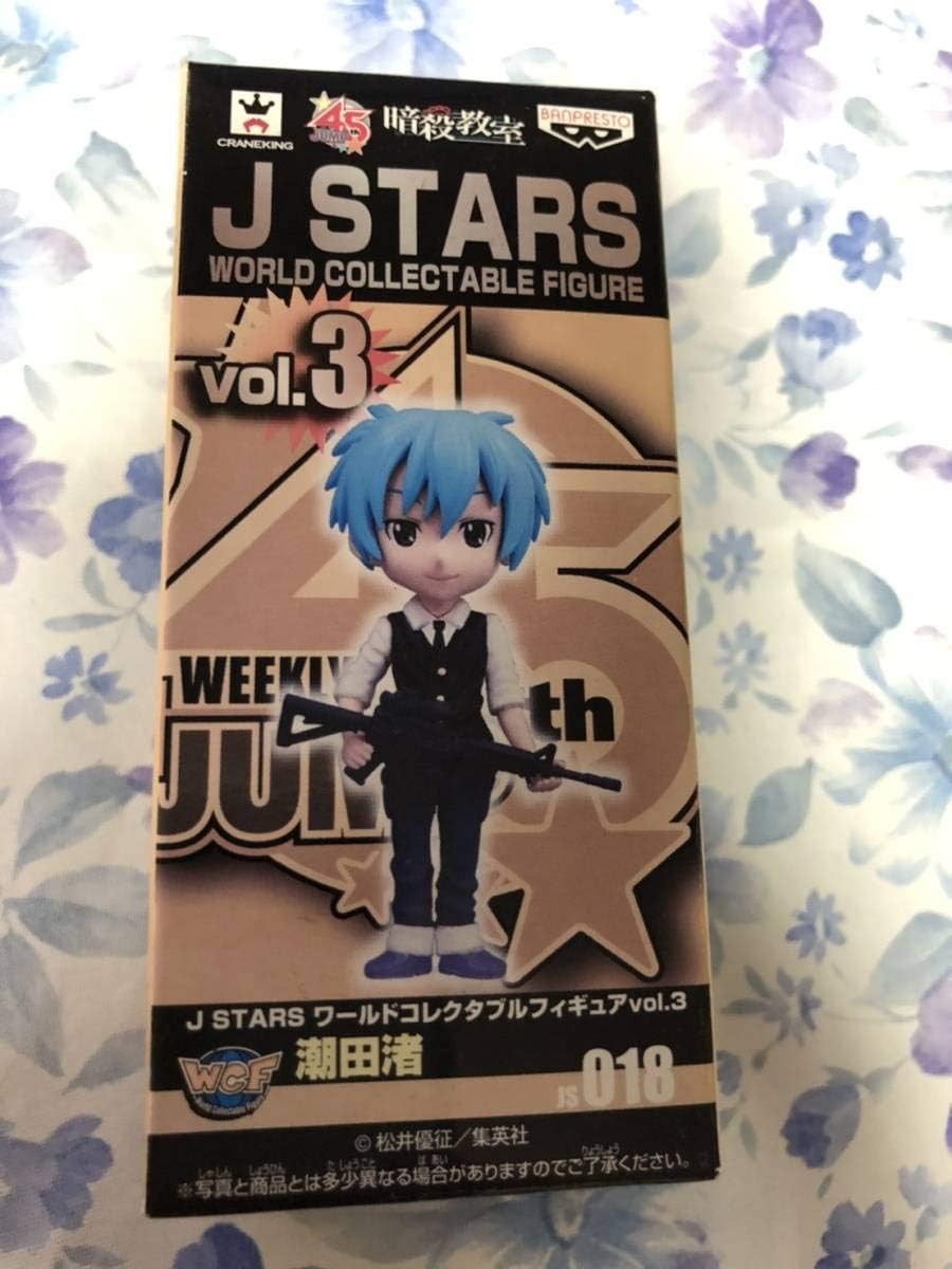 Amazon J Stars ワールドコレクタブルフィギュア Vol 3 Js018 暗殺教室 潮田 渚 管理番号roj フィギュア ドール 通販