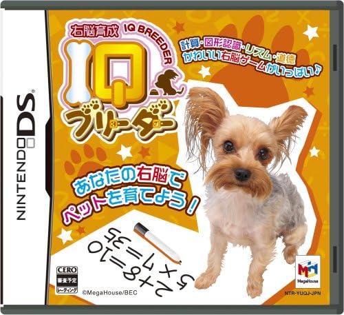 Amazon 右脳育成 Iqブリーダー ゲームソフト