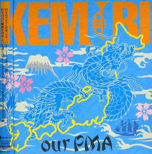 kemuri our pma album
