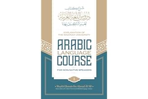 Explanation of the Madinah University Arabic Language Course for Non-Native Speakers: Book 1