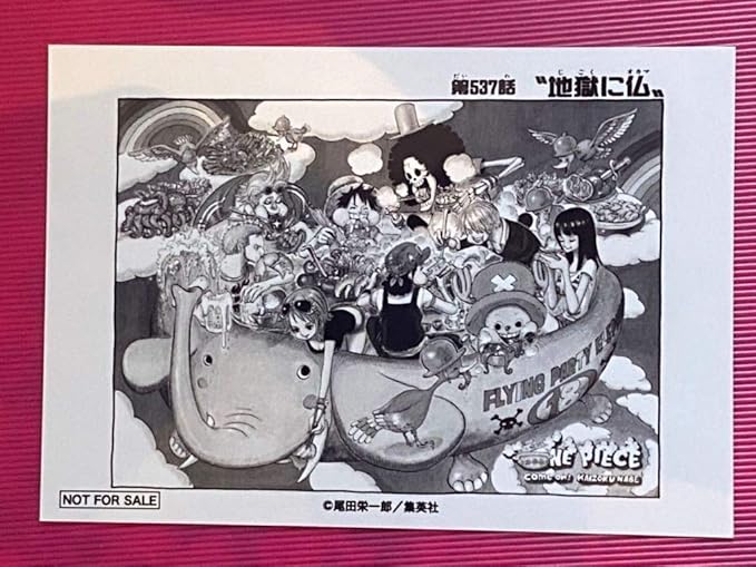 Amazon Co Jp 麦わらストア One Piece 扉絵537話 ブロマイド One Piece 麦わらの一味 ホビー 通販