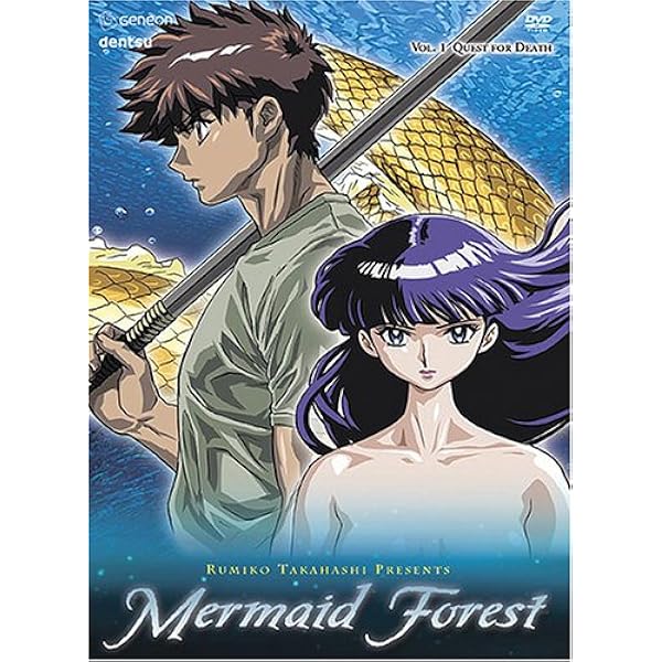 Rumiko Takahashi Mermaid Forest DVDセット Amazon.com: Mermaid Forest - Unending Nightmare (Vol. 4