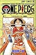 ONE PIECE  2 (ジャンプ・コミックス)