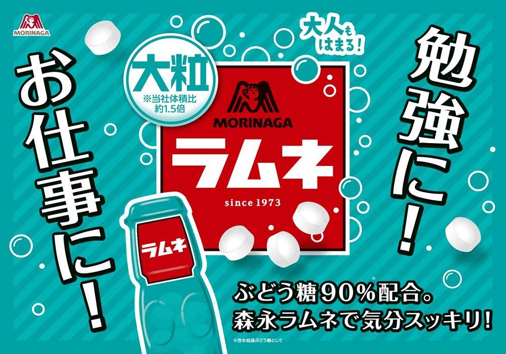 Mua 森永製菓 大粒ラムネ 41g 10袋 Tren Amazon Nhật Chinh Hang 21 Fado