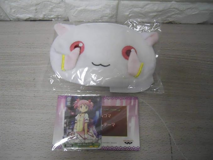 Amazon まどマギ ポーチ きゅうべえ カード 運命に挑むまどか 魔法少女まどか マギカ アニメ 萌えグッズ 通販