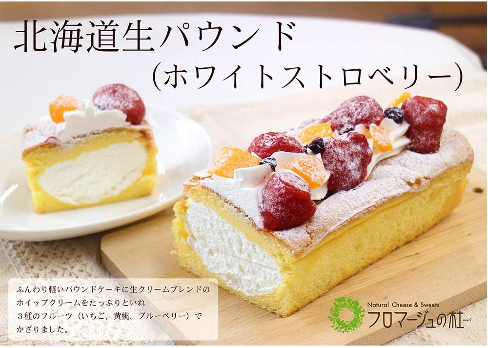 Amazon 冷凍 クレストジャパン 北海道生パウンドストロベリー1個 クレストジャパン 冷凍ピザ スナック 通販