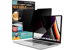 BELLEMOND - Magnetic Privacy Screen for MacBook Pro 16” 2021-2023 M1 / M2 - Removable & Reversible Anti-Slip Laptop Filter with Anti Glare & Blue Light Reduction - Made in Japan - 1PC - W21MBP16PRMG