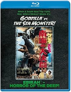 Cover Image for 'Ebirah Horror of the Deep'