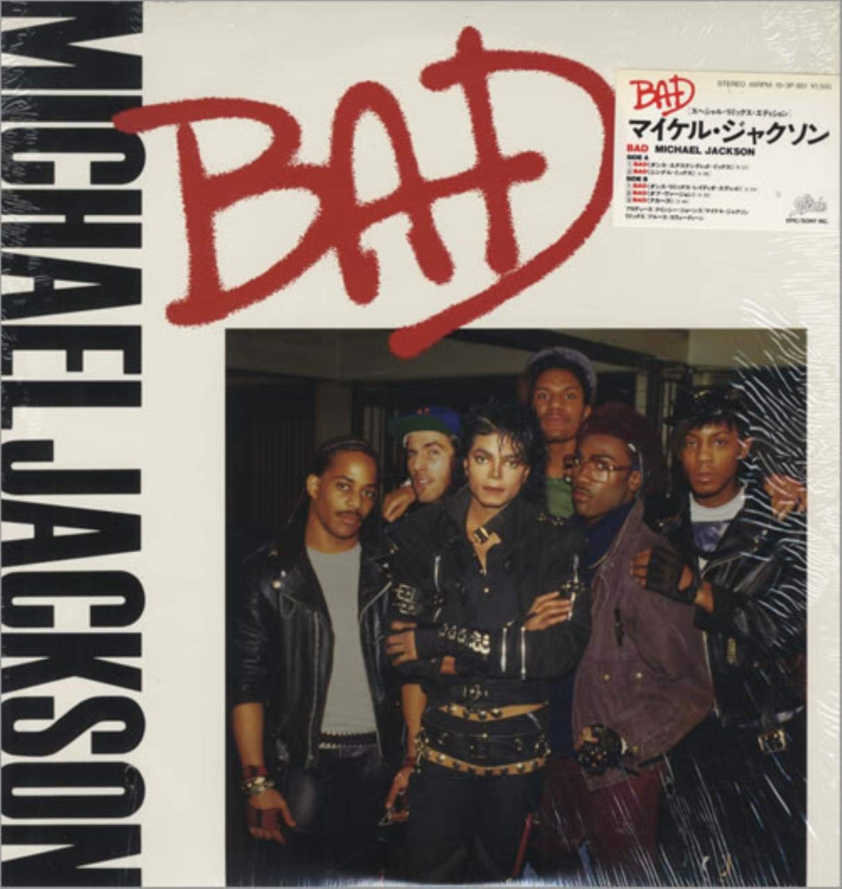 Michael Jackson Bad 5リミックス エディション Analog Amazon Com Music