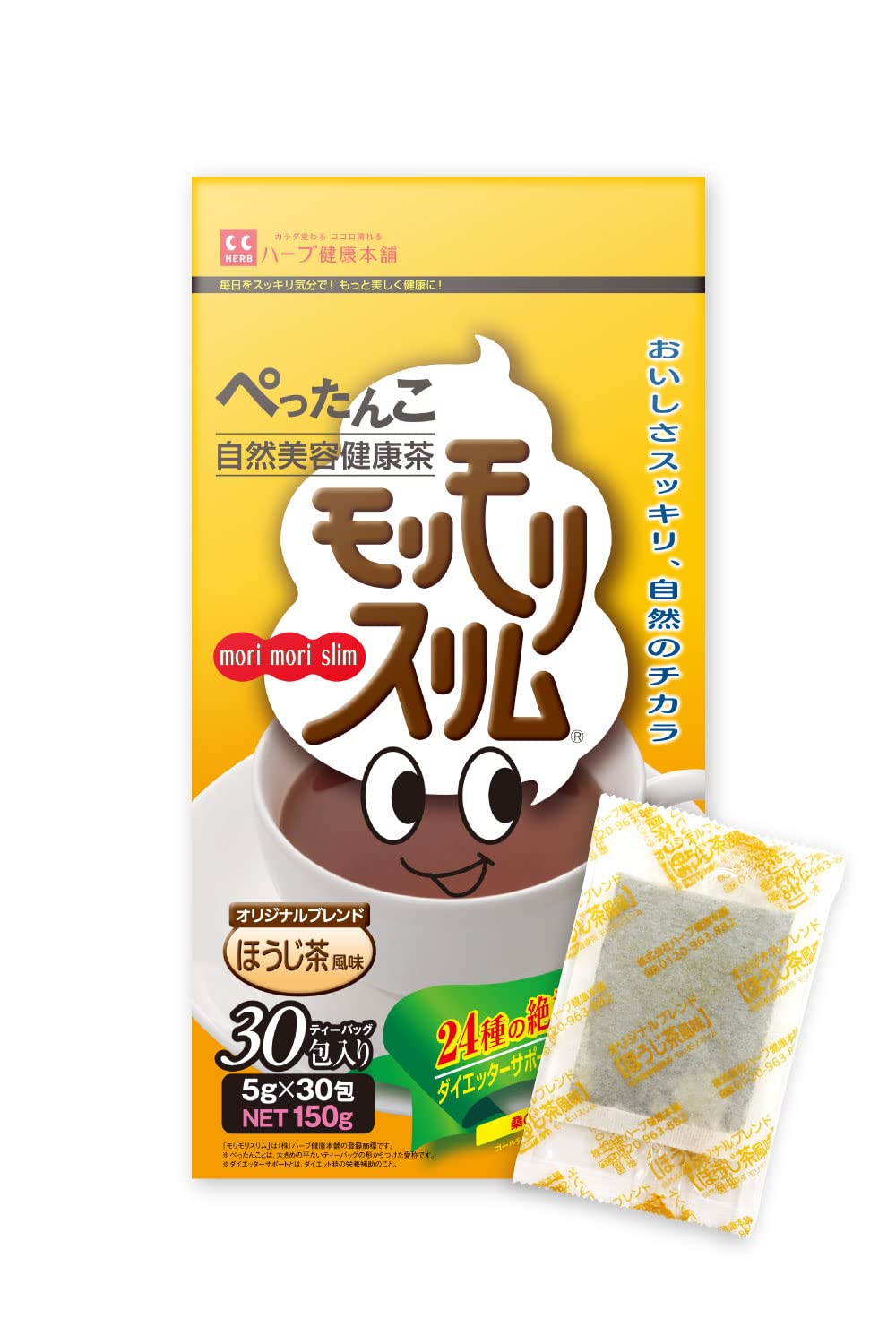 ハーブ健康本舗 モリモリスリム (ほうじ茶風味) (30包)商品画像