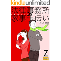 Family Business:Sidebook Z (Japanese Edition) book cover Family Business:Sidebook Z (Japanese Edition) book cover