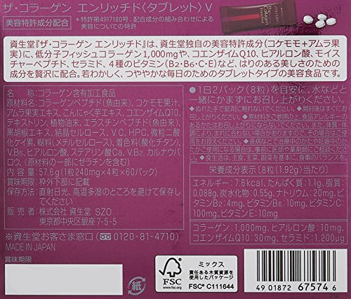 Shiseido The Collagen Enriched Tablet V 4 Grain X 60 Pack New Ebay