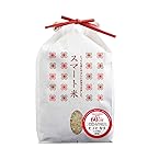 スマート米(ノーマル)：精米：大分県 ヒノヒカリ (2kg)：残留農薬ゼロ