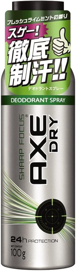 Amazon アックス Axe ドライ デオドラントスプレー シャープフォーカス 100g Axe アックス デオドラント 制汗剤 通販