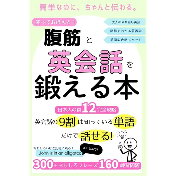 Amazon.com: ももたろう: 英語と楽しむ にほんとせかいのむかしばなし