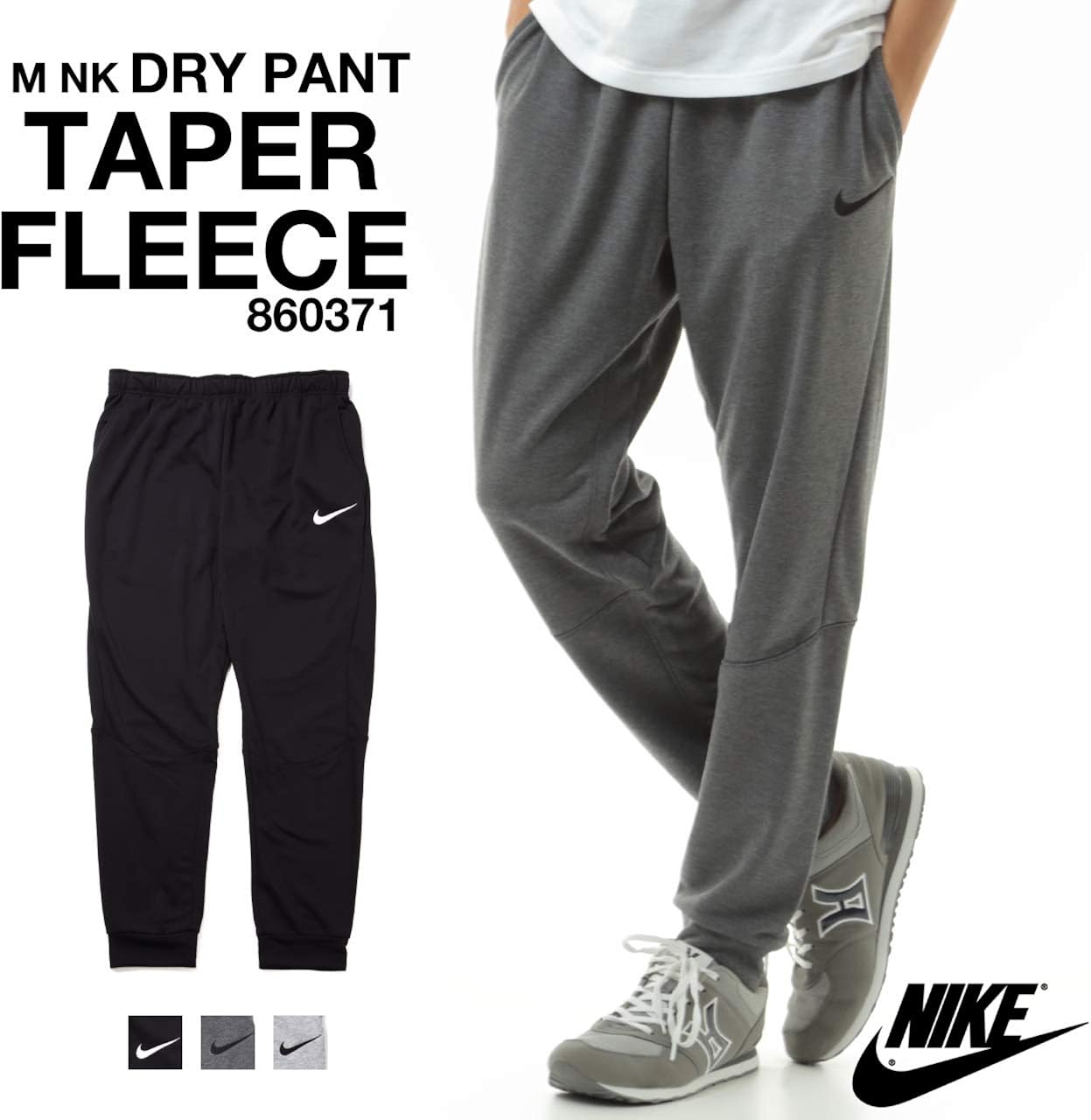 Amazon Nike ナイキ ジョガーパンツ スウェット ドライフィット フリース パンツ ボトムス グレー M 並行輸入品 スウェットパンツ 通販