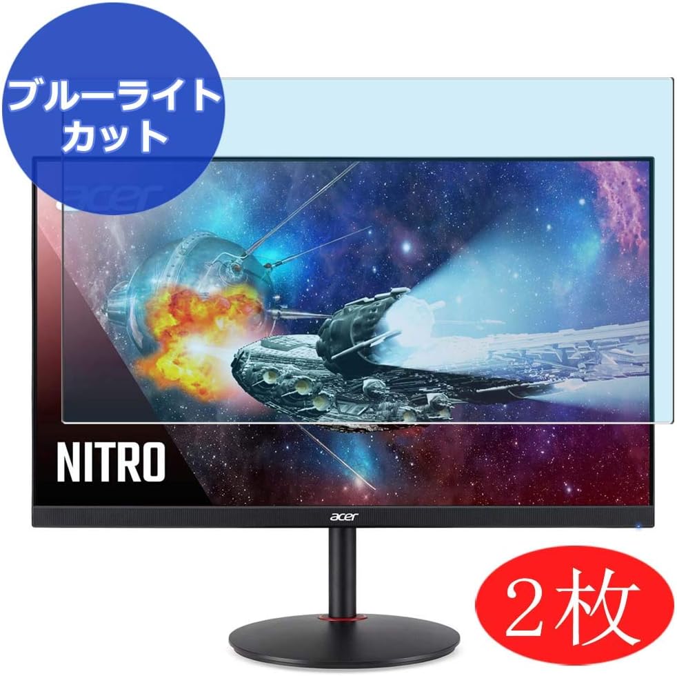 Not Tempered Glass 2 Pack Synvy Anti Blue Light Screen Protector For Lg Ultragear 27gla B 27 Display Monitor Screen Film Protective Protectors Cell Phones Accessories Screen Protectors