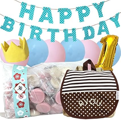 Amazon ベビーリュック 一升餅セット 名入れ無料 お名前刺繍 １歳誕生日 バースデーパーティ ギフト 誕生日プレゼント ベージュ ボーダー 名入れ用品 ベビー マタニティ 通販