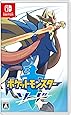 ポケットモンスター ソード -Switch