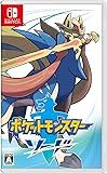 ポケットモンスター ソード -Switch &【予約者限定特典】「ポケモンひみつクラブ」のメンバーになれるシリアルコード 配信