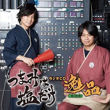 関連する 再現する アラブ人 つまみは塩だけ 285 Memory T Jp