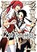 Lost Paradise T02 (02) (Shônen/Lost Paradise) (French Edition) by
