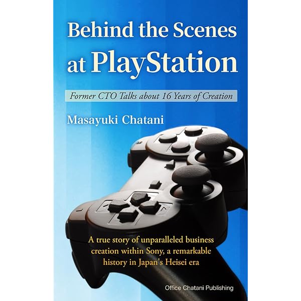 The Sony Playstation: History, Technology and Legacy