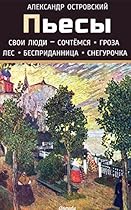 Historic Haunts Around Denver (Haunted America)