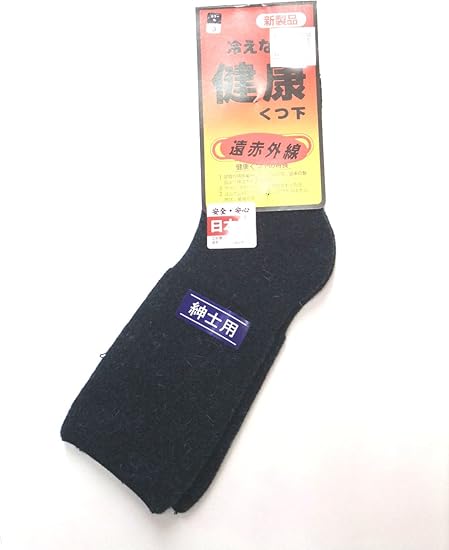 Amazon 紳士脚の冷えないソックス コン 靴下 タイツ 通販
